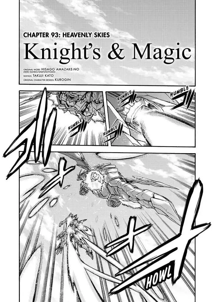 Knights AND Magic Chapter 93 4